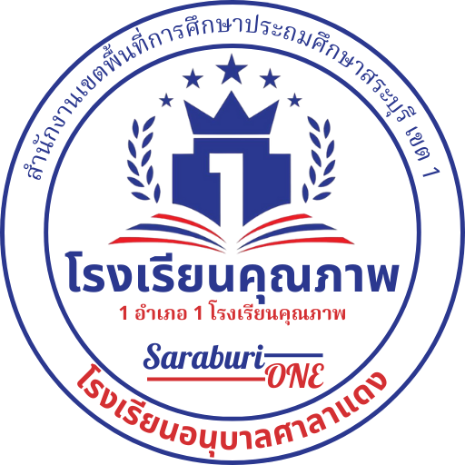 68-sld-1school