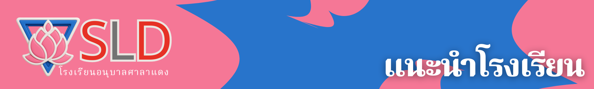 680601-rec-bn